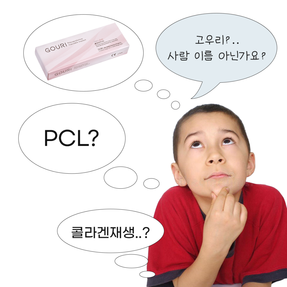 What the Reviews of Gouree Skin Booster Bought with My Own Money Say in Common image 2