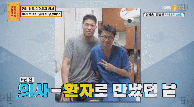 강남 하안검수술 잘하는 병원 가릴 수 있는 3가지 질문(부작용) 관련 이미지 16