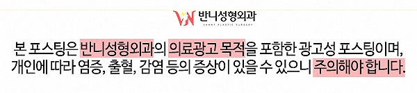 강남눈성형잘하는곳 다시 알아보게 된다면 관련 이미지 8