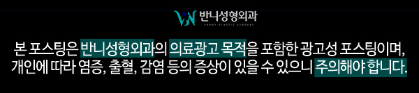 강남눈성형외과 두번의 실패를 하지 않기 위해 관련 이미지 10