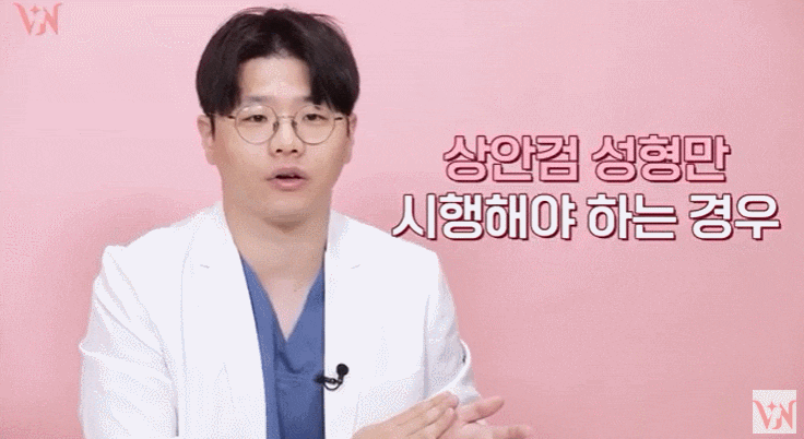 A Case Where Upper Blepharoplasty in Gangnam Won’t Help, a Plastic Surgeon’s Honest Opinion image 15
