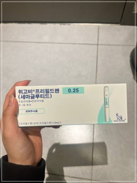 강남 위고비 처방 병원, 효과 부작용 전문의의 솔직 견해 관련 이미지 3