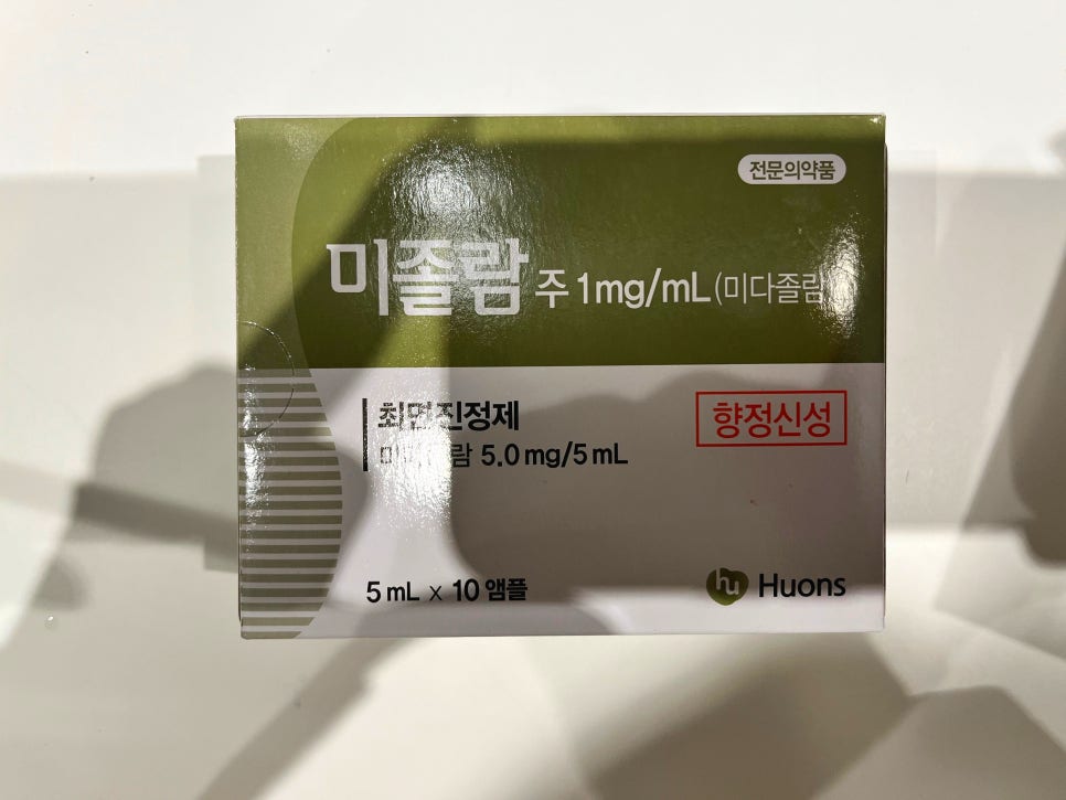 리쥬란힐러 통증 잡는 마취방법 5가지 피부과 원장의 총정리 관련 이미지 9