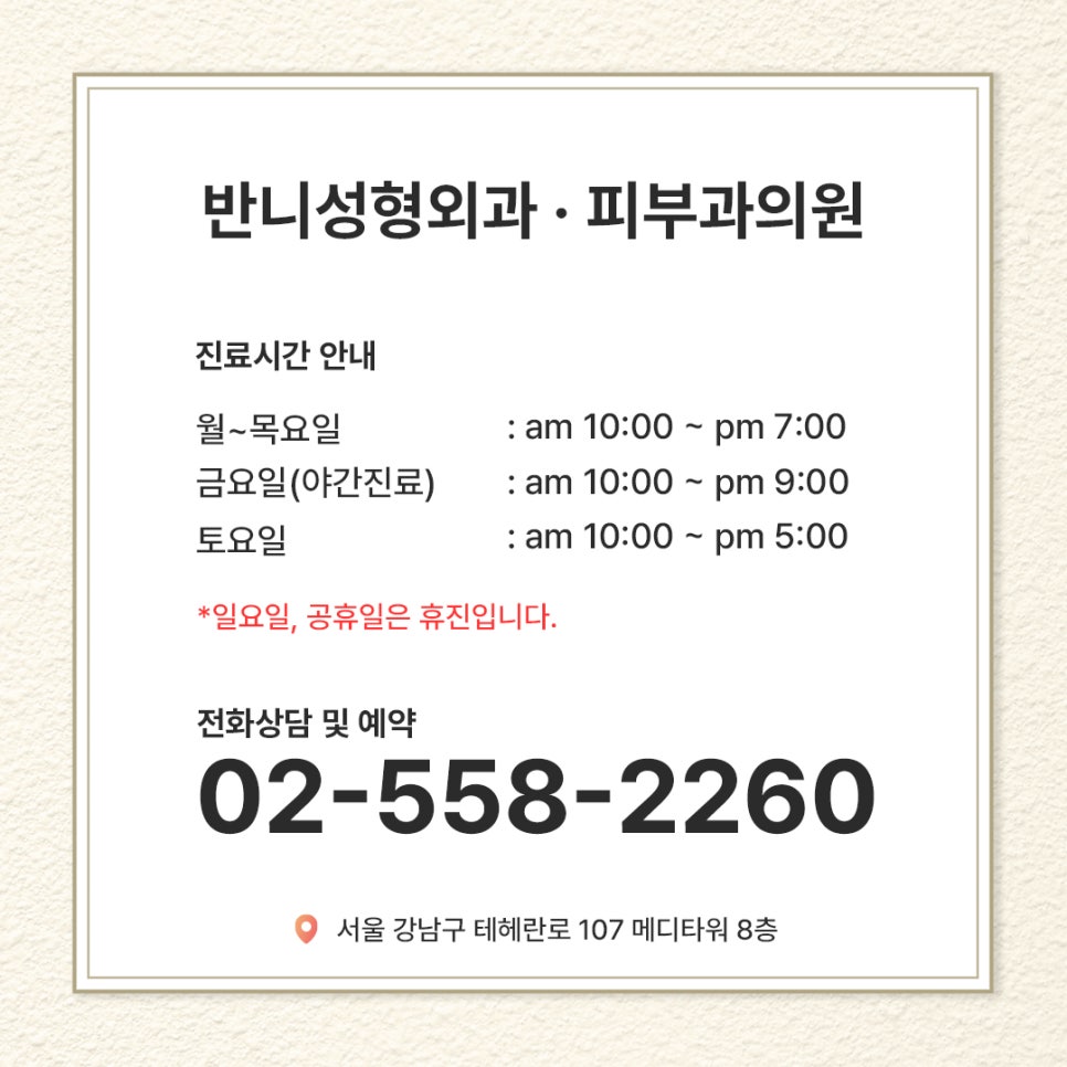 강남눈성형외과 두번의 실패를 하지 않기 위해 관련 이미지 8