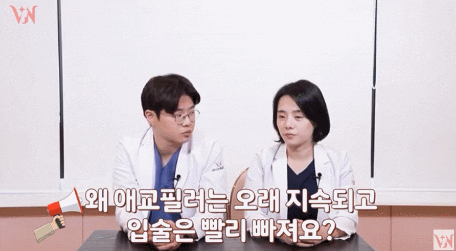강남역 필러 잘하는 곳, 눈밑 애교 입술 시술 여부먼저 확인하세요 관련 이미지 18