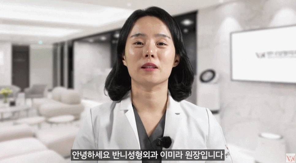 Thermage Effect Timing, Duration, and Treatment Interval: A Dermatology Director in Gangnam Shares an Honest View image 1