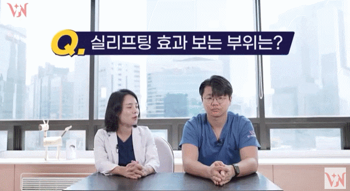 강남실리프팅 실제 디자인 과정 A부터 Z까지, 피부과 원장이 알려드림 관련 이미지 3