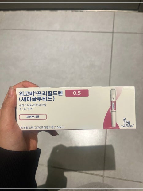 예신다이어트부터 피부 웨딩관리 시기 강남 피부과 원장이 알려드림(+위고비) 관련 이미지 5