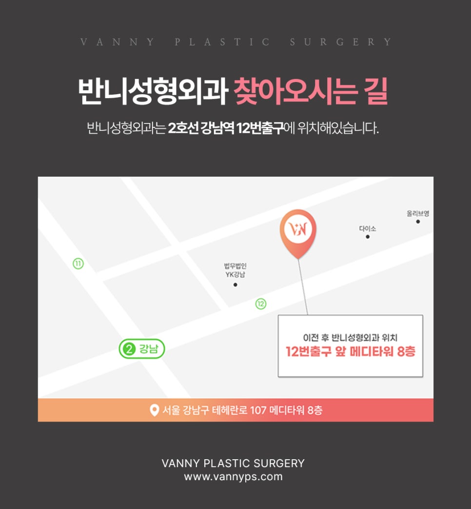 강남눈성형외과 두번의 실패를 하지 않기 위해 관련 이미지 9