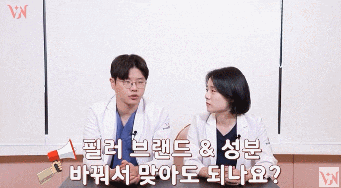 강남 귀필러 잘하는 곳 실제 임상에서 조건 피부과 원장이 알려드림 관련 이미지 17
