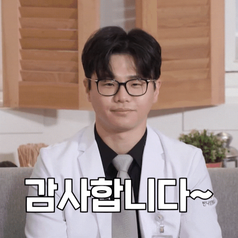 눈 수술, 반호경 성형외과 원장이 끌리는 이유 (feat. 자기소개서) 관련 이미지 8