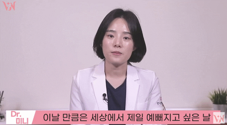 예신다이어트부터 피부 웨딩관리 시기 강남 피부과 원장이 알려드림(+위고비) 관련 이미지 2