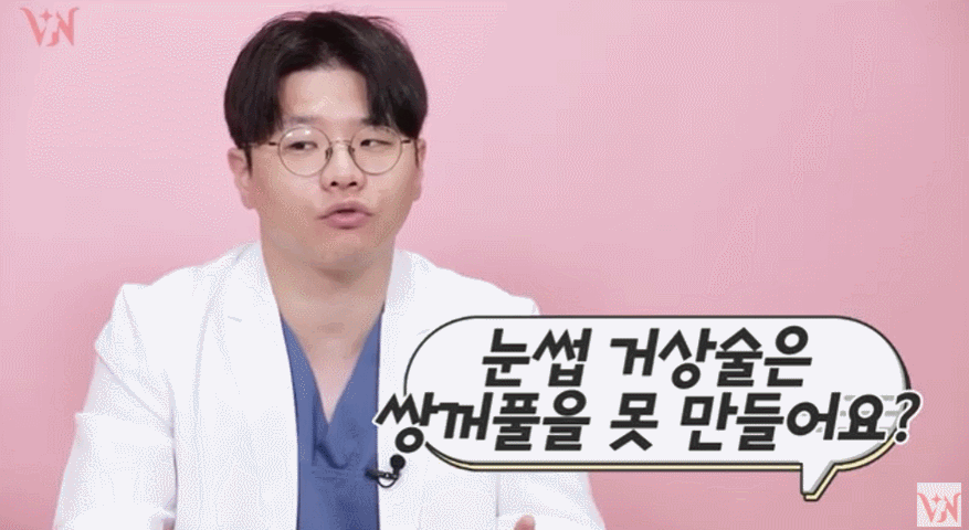 Gangnam Eye Plastic Surgery Clinic: Why Doesn't Bani Charge a Consultation Fee? The CEO Director’s Philosophy image 6