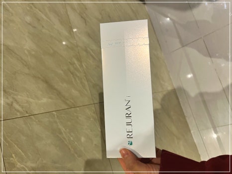 리쥬란힐러 통증 잡는 마취방법 5가지 피부과 원장의 총정리 관련 이미지 13