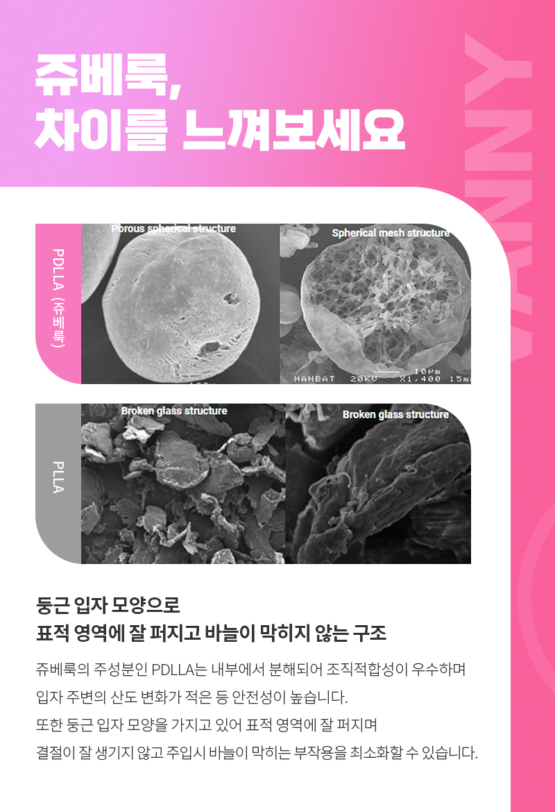 강남역쥬베룩 효과 보기 위해서는 관련 이미지 4