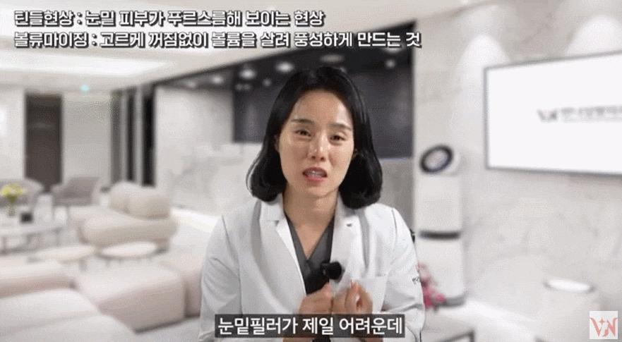 A Doctor with 20,000 Clinical Cases Shares How to Find the Best Under-Eye Filler Clinic in Gangnam image 10