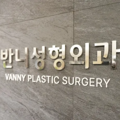 Key Points That Reveal the Difference Before and After Male Eye Correction image 7