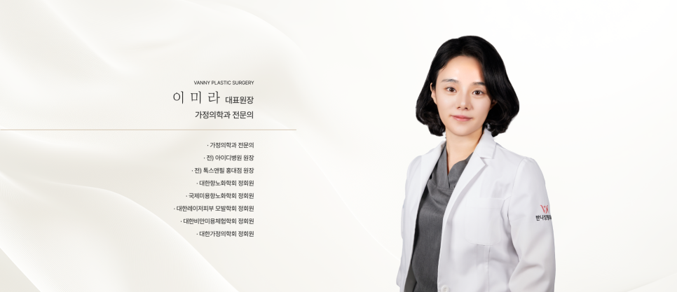 Why Is It Important for Some Clinics to Let You Choose the Director? image 6