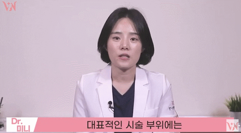예신다이어트부터 피부 웨딩관리 시기 강남 피부과 원장이 알려드림(+위고비) 관련 이미지 12