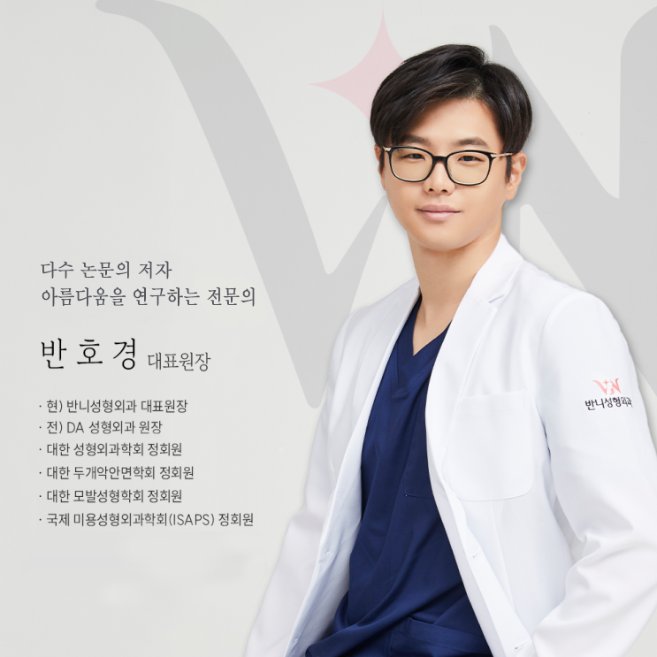 강남눈성형외과 두번의 실패를 하지 않기 위해 관련 이미지 7