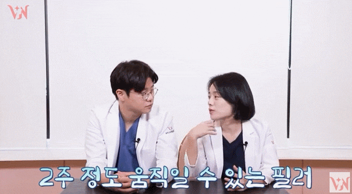 강남 귀필러 잘하는 곳 실제 임상에서 조건 피부과 원장이 알려드림 관련 이미지 14