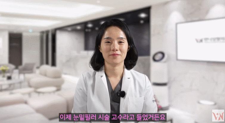 눈밑꺼짐필러 부작용 진실, 실제 효과는? 피부과 의사의 팩트체크 관련 이미지 2