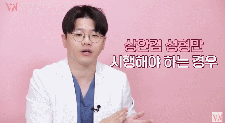 Honest Advice from a Plastic Surgeon on Finding a Good Clinic for Middle-Aged Eye Surgery image 6