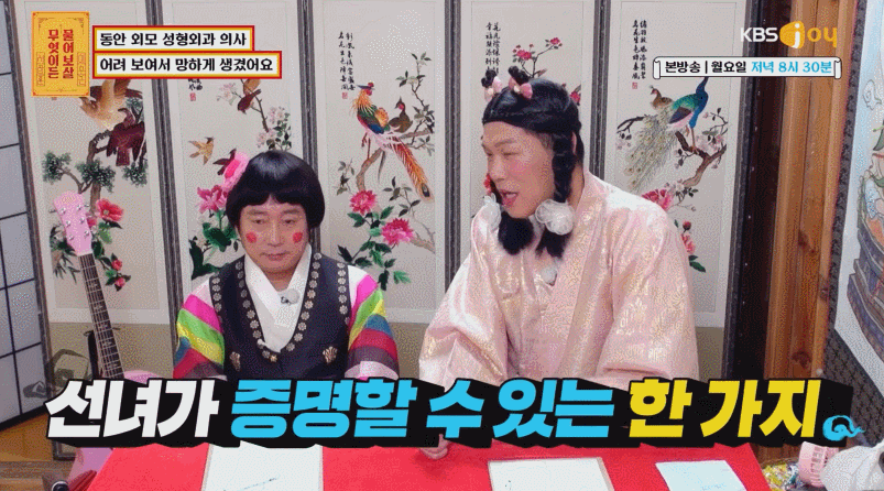 강남 하안검수술 잘하는 병원 가릴 수 있는 3가지 질문(부작용) 관련 이미지 17