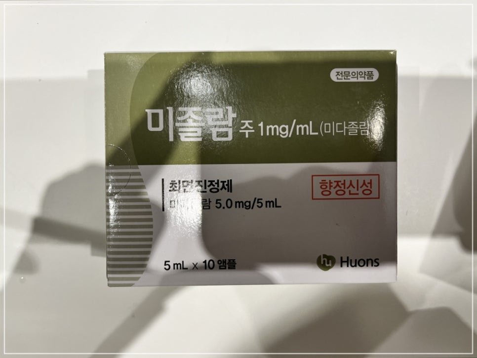 강남 수면 리쥬란 장단점과 이외 3가지 마취 옵션 특징까지 총정리 관련 이미지 6