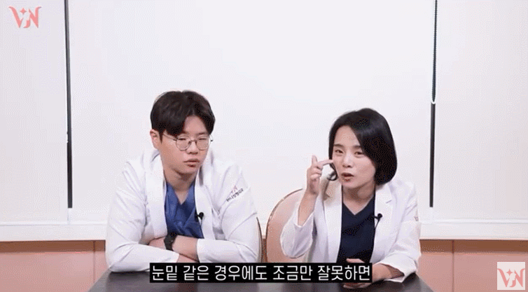 눈밑꺼짐필러 부작용 진실, 실제 효과는? 피부과 의사의 팩트체크 관련 이미지 12