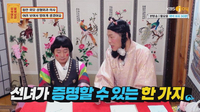 강남눈성형외과 잘하는 곳 구분하는 방법 3가지, 전문의가 알려드림 관련 이미지 24