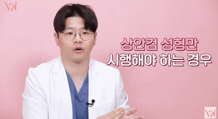 강남눈성형외과 잘하는 곳 구분하는 방법 3가지, 전문의가 알려드림 관련 이미지 5