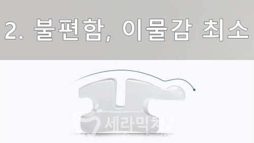 세라믹교정, 세라믹치과에서 하면 좋은 이유! 관련 이미지 5
