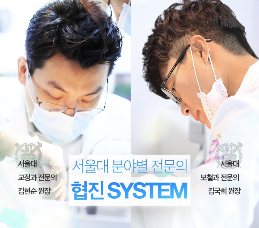 세라믹교정 이벤트 관련 이미지 7