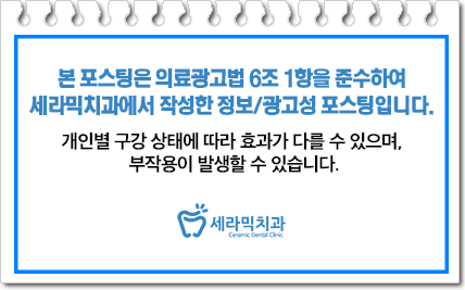 반대교합과 아래 돌출입 치아교정전후 관련 이미지 11