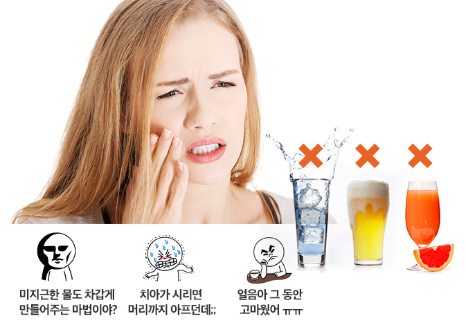 세라믹교정 가격 4대부작용 관련 이미지 8