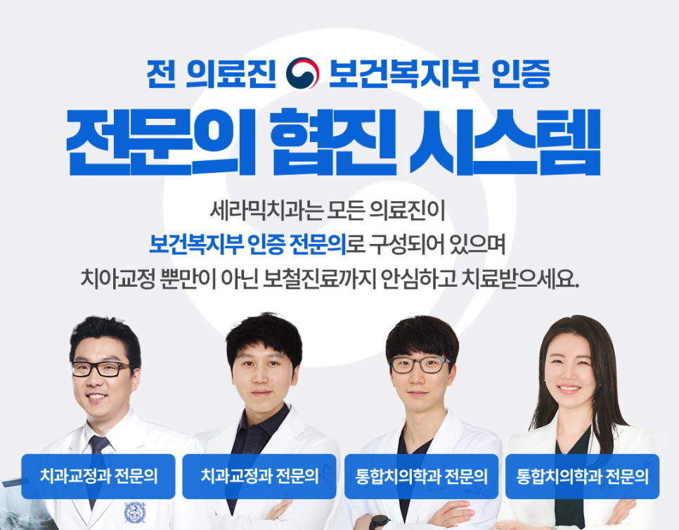 무삭제 라미네이트라면서? 대체 얼마나 삭제하는거죠? 관련 이미지 9