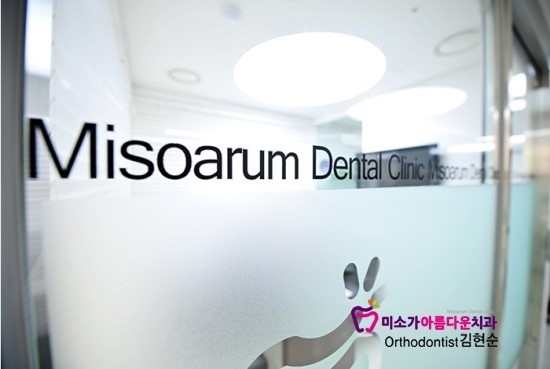 학동역급속교정잘하는곳에서 알려드리는 치아건강에 좋은 음식 관련 이미지 1