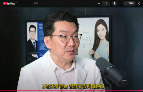 치아교정 중 잇몸 내려앉는 현상? 잇몸퇴축 발생 원인과 예방법 관련 이미지 5