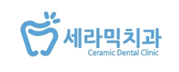 세라믹치과 앞니부분교정 관련 이미지 2