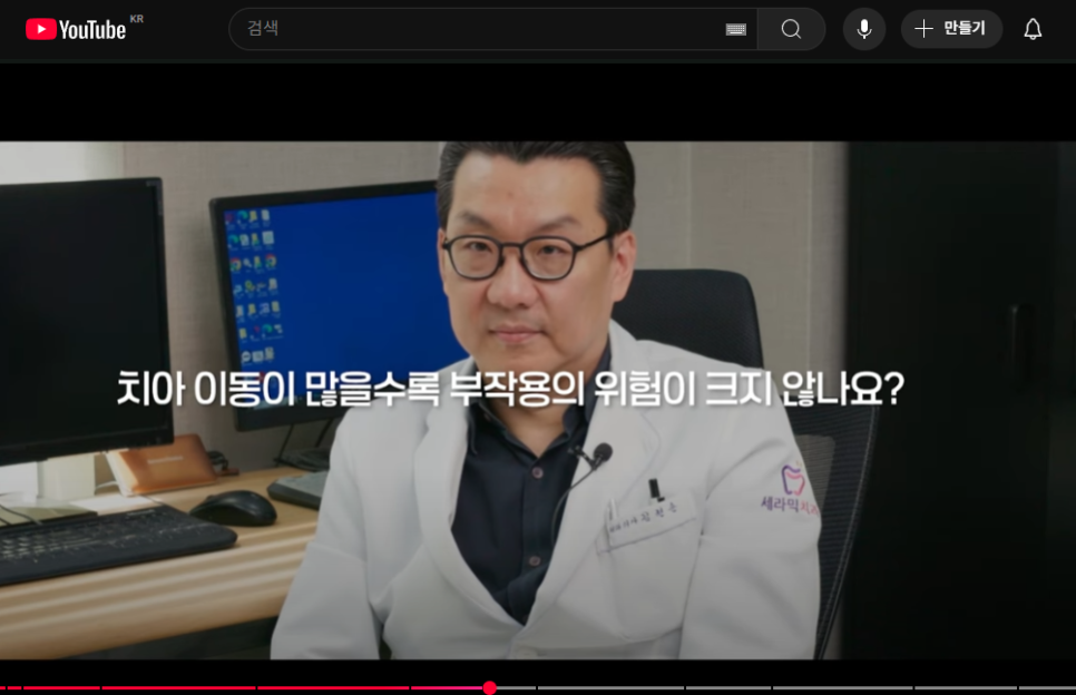 '옥니 역교정' 의미, 치료법, 부작용 알아보기 (+교정치과 선택 Tip) 관련 이미지 4