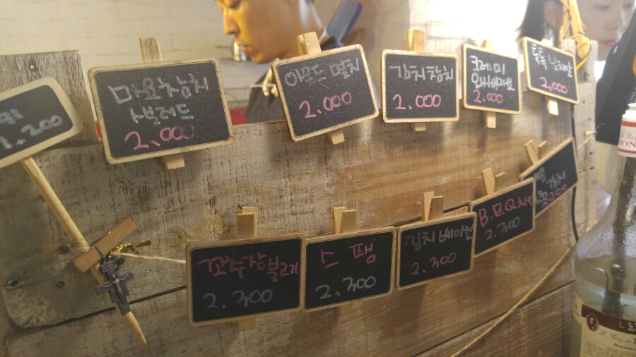 고독한미식가 학동역 오니기리 관련 이미지 2