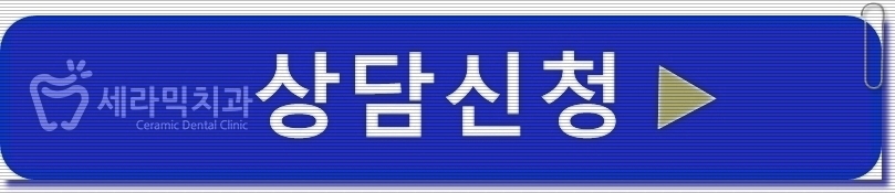 무삭제 라미네이트라면서? 대체 얼마나 삭제하는거죠? 관련 이미지 10