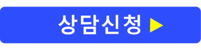 과개교합 치아교정잘하는곳, 세라믹치과 치아교정전후! 관련 이미지 31