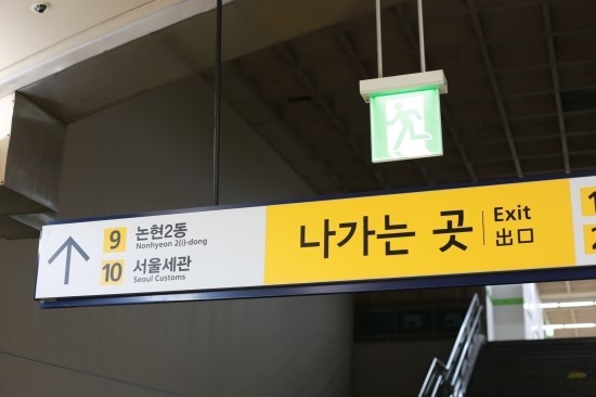 미소가아름다운치과 서울대학교 오시는길 관련 이미지 10