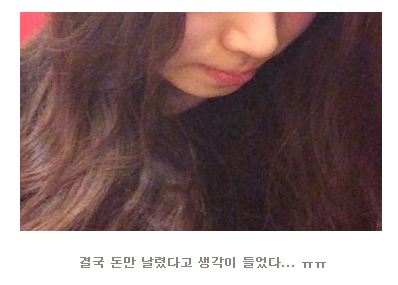 세라믹치과 홍수빈님 다시교정하기 관련 이미지 3