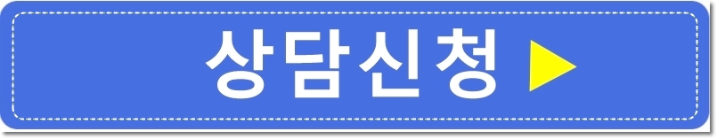 나비치아, 앞니돌출, 과개교합 치아교정전후 관련 이미지 7