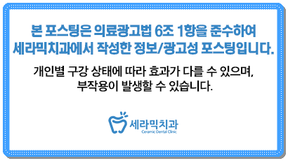 과개교합, 거미스마일, 치아 벌어짐까지 한번에! 치아교정전후 살펴보기 관련 이미지 12