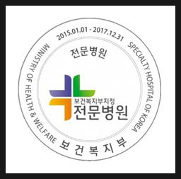 치과전문병원? 치아교정전문병원? 치과교정과? 관련 이미지 3