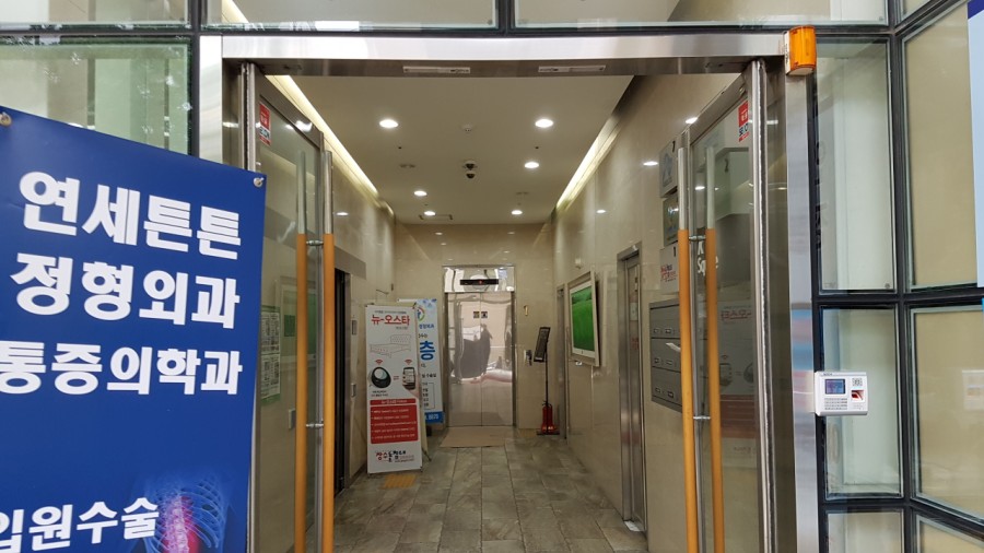 학동역치과 세라믹치과 오시는 길 관련 이미지 5